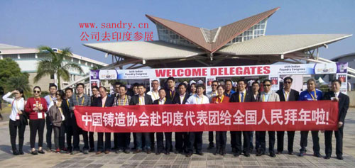 PG直营去印度参展