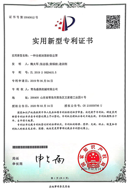 PG直营不凡成就非凡 - 官网