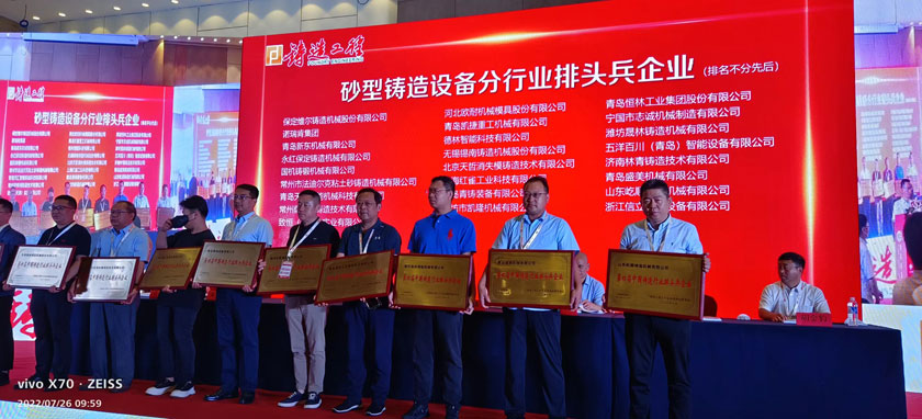 14 PG直营不凡成就非凡 - 官网