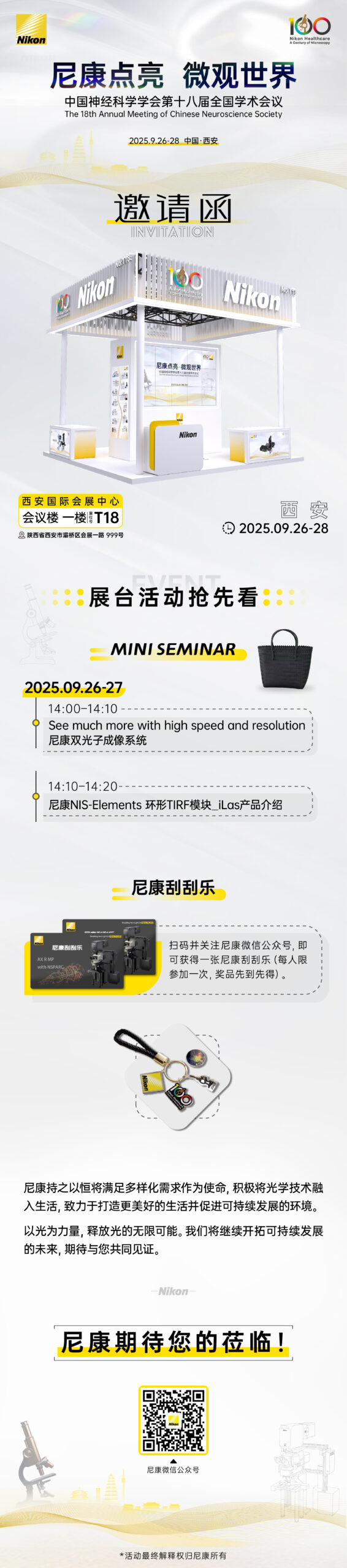 银河浏览器·Galaxy(中国)-官方网站