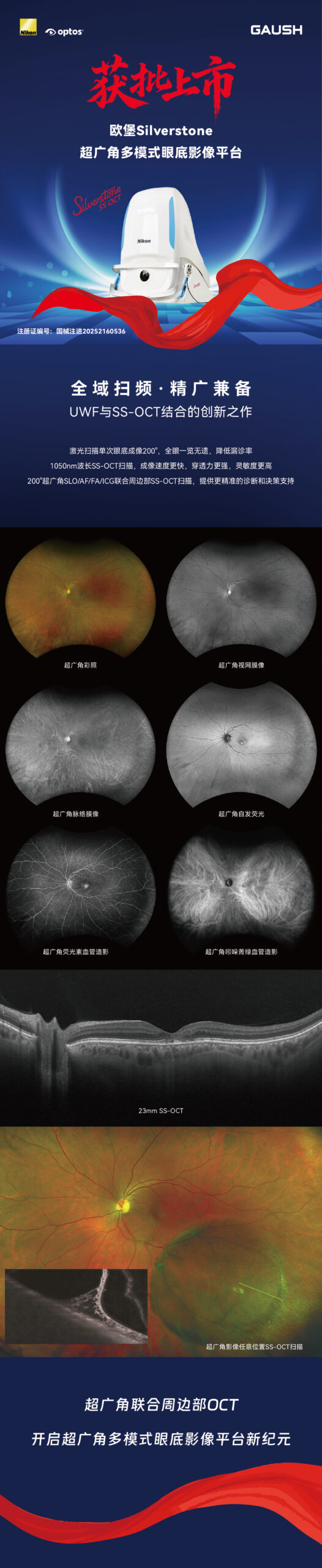 银河浏览器·Galaxy(中国)-官方网站
